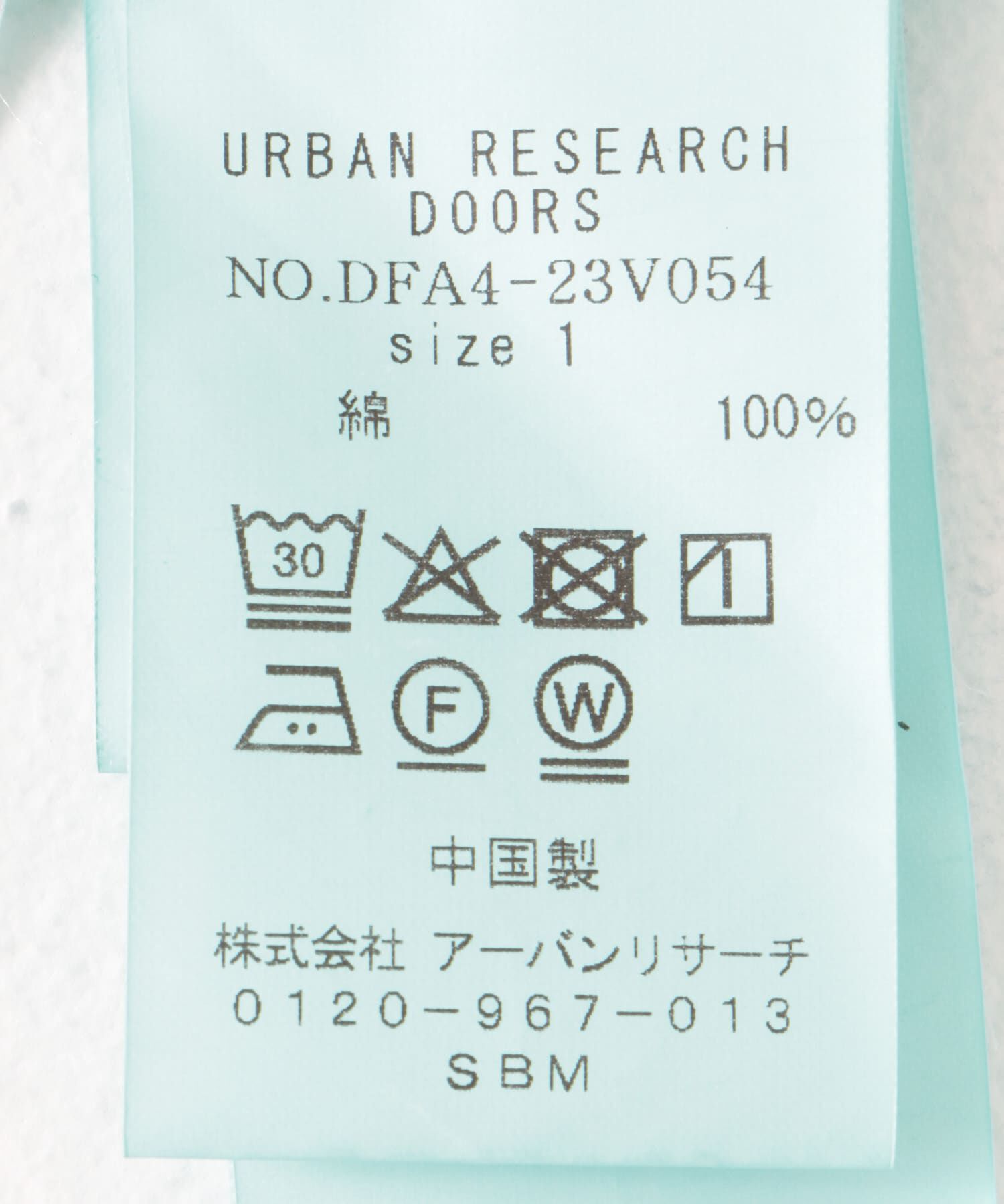 URBAN RESEARCH DOORS「FORK&SPOON　ガーメントダイロングスリーブシャツ」|シャツ・ブラウス|