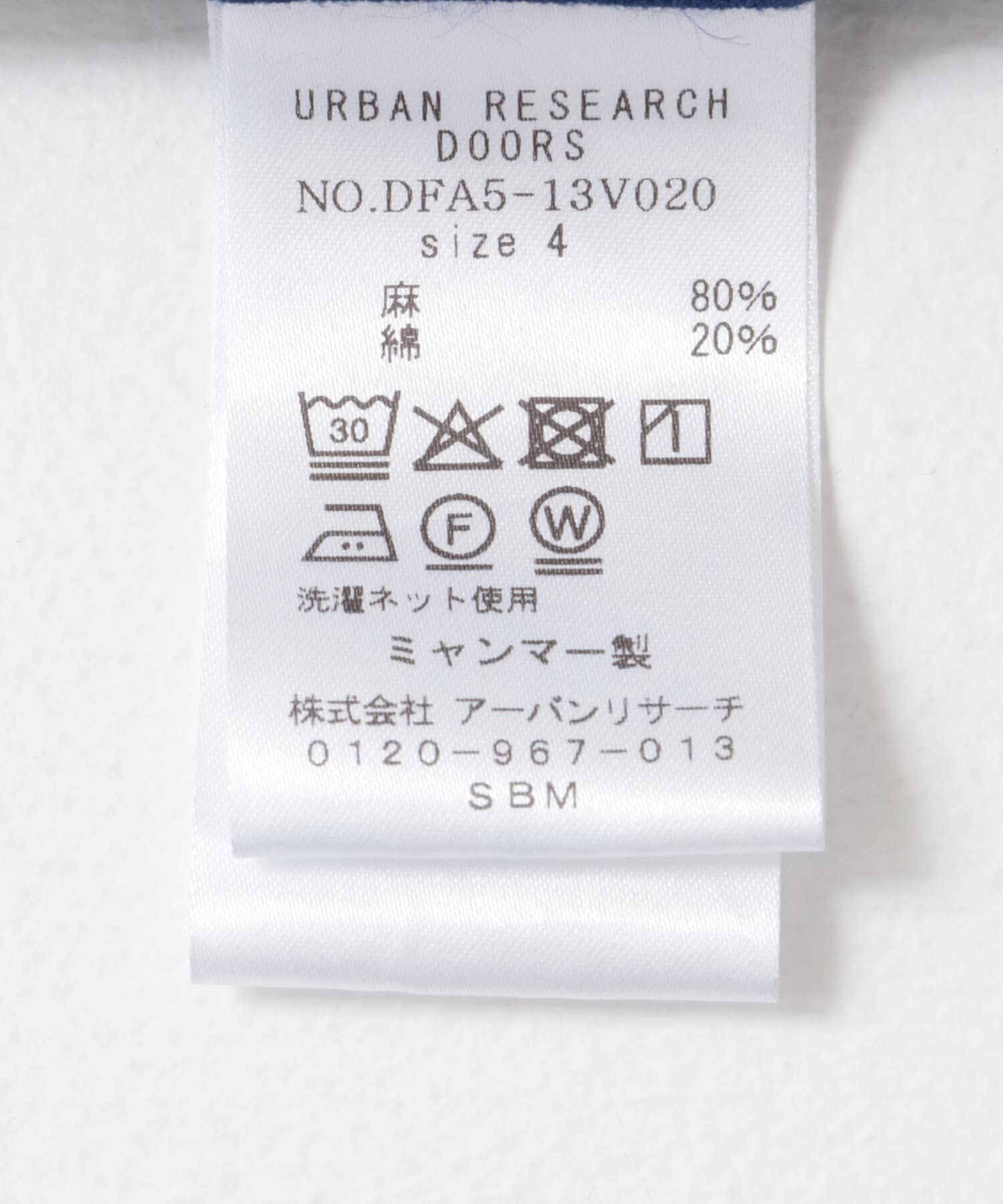 URBAN RESEARCH DOORS「FORK&SPOON　コットンリネンショートスリーブシャツ」|シャツ・ブラウス|