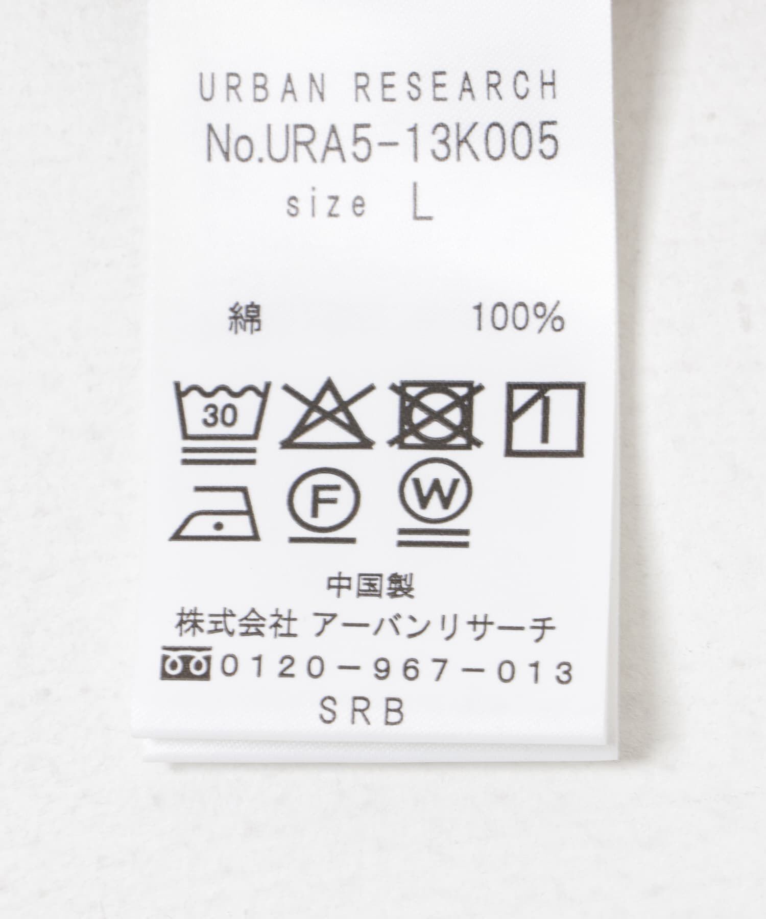 URBAN RESEARCH「オープンカラーストライプシャツ」|シャツ・ブラウス|