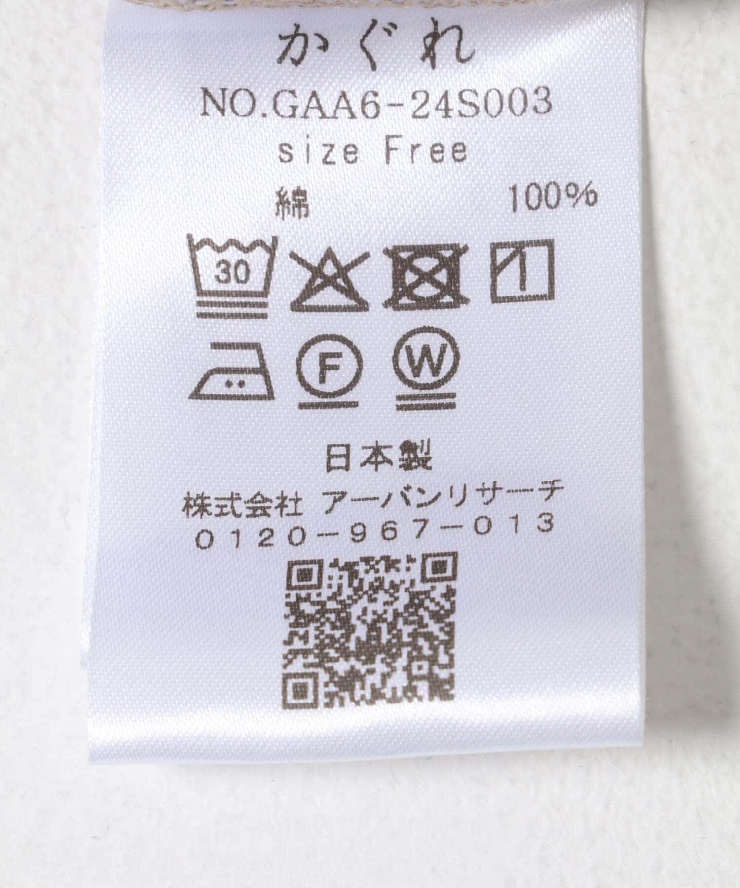 かぐれ「コットン小花柄イージーパンツ」|その他|