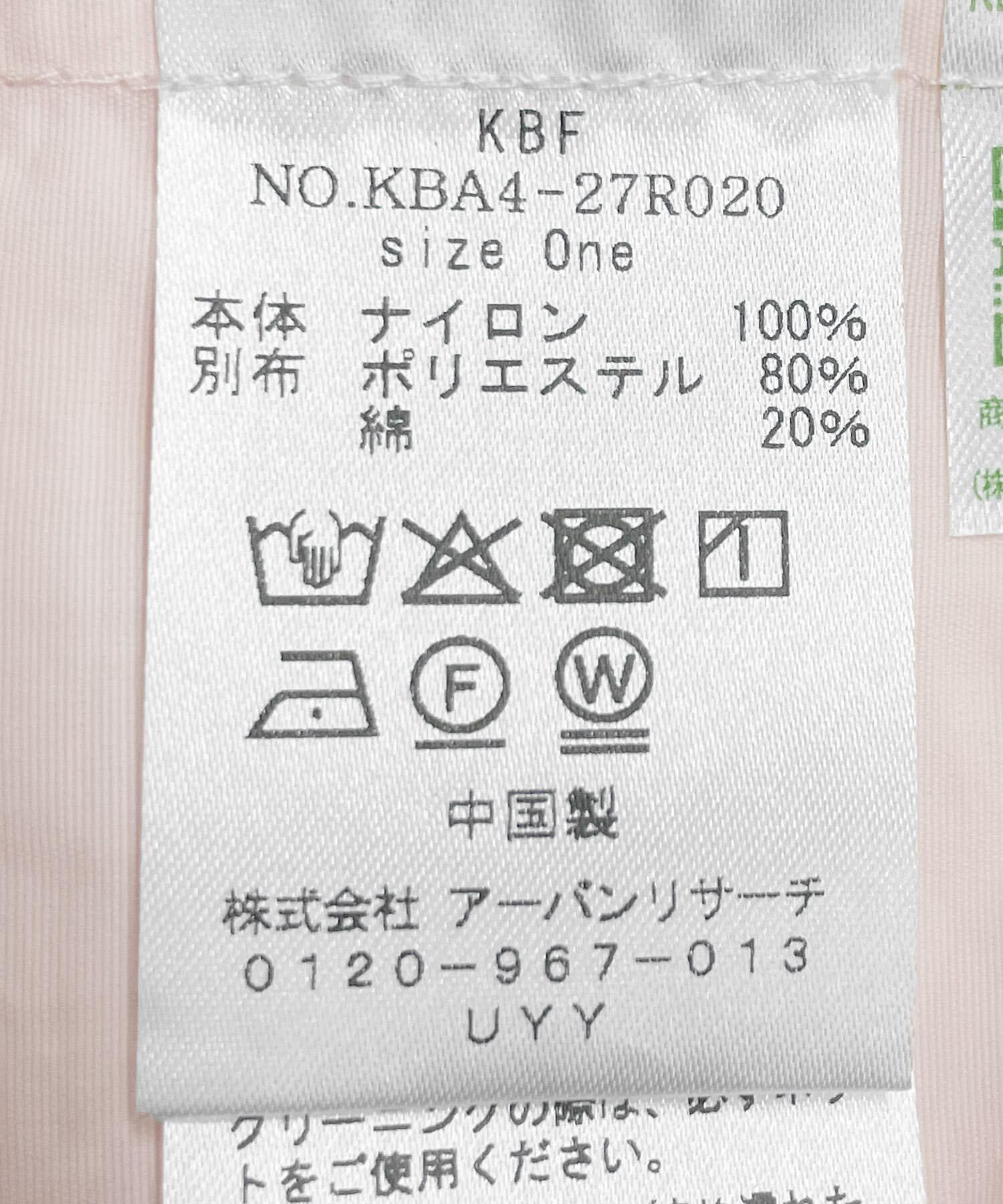  「スタンドカラーBIGナイロンジャケット」|その他|