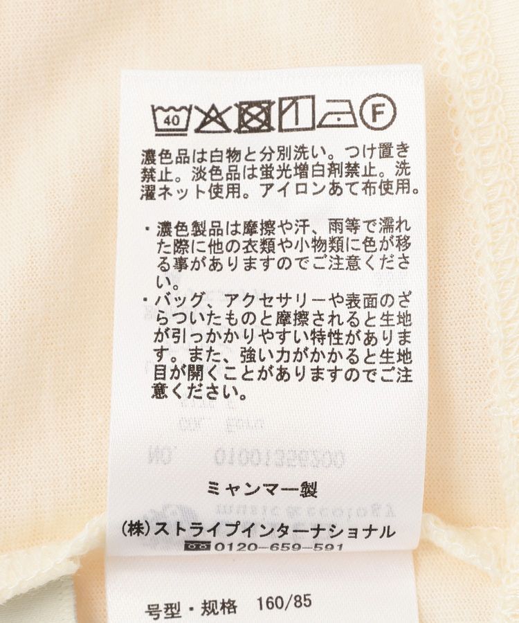 earth music&ecology「レースドッキングボートネックプルオーバー」|Tシャツ・カットソー|