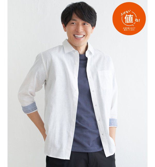 ikka「【吸水速乾】7分袖イージーケアリネン無地シャツ」|シャツ・ブラウス|ホワイト
