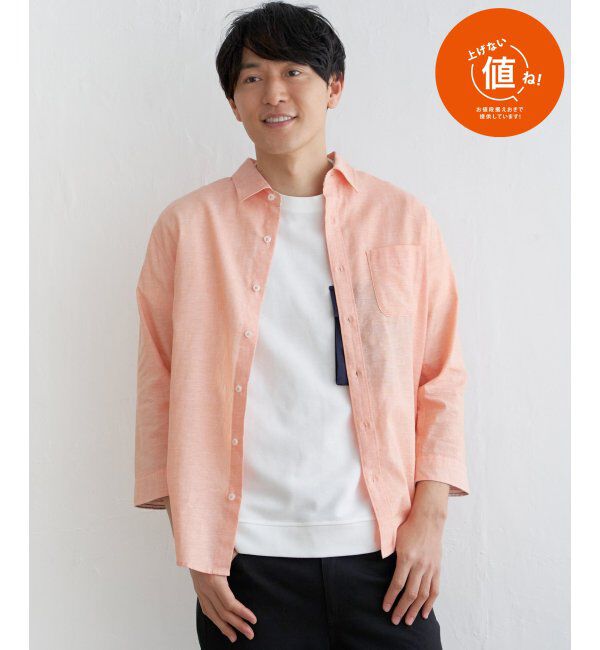 ikka「【吸水速乾】7分袖イージーケアリネン無地シャツ」|シャツ・ブラウス|オレンジ