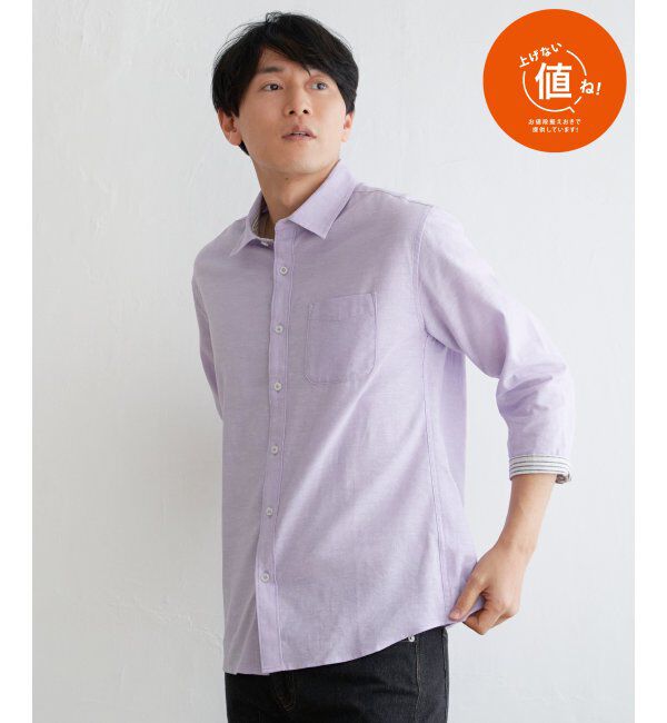ikka「【吸水速乾】7分袖イージーケアリネン無地シャツ」|シャツ・ブラウス|ライラック