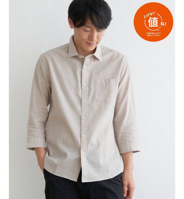 ikka「【吸水速乾】7分袖イージーケアリネン無地シャツ」|シャツ・ブラウス|ベージュ