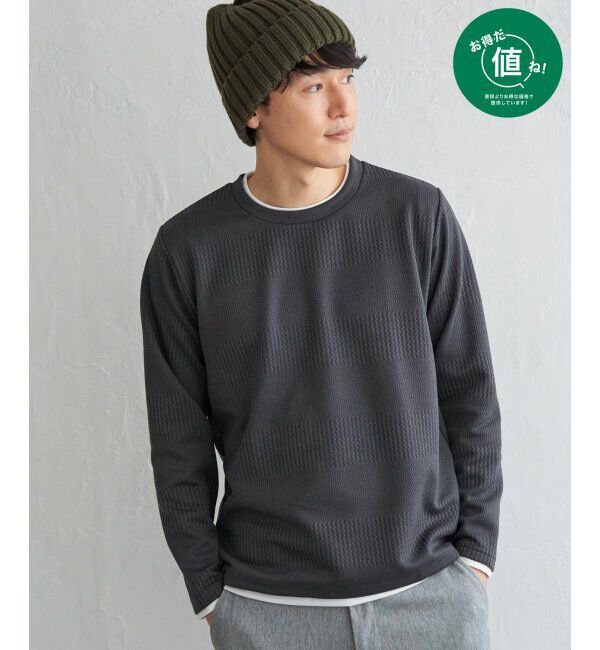 ikka「フクレジャカードクルーネックレイヤード」|パーカー|チャコール