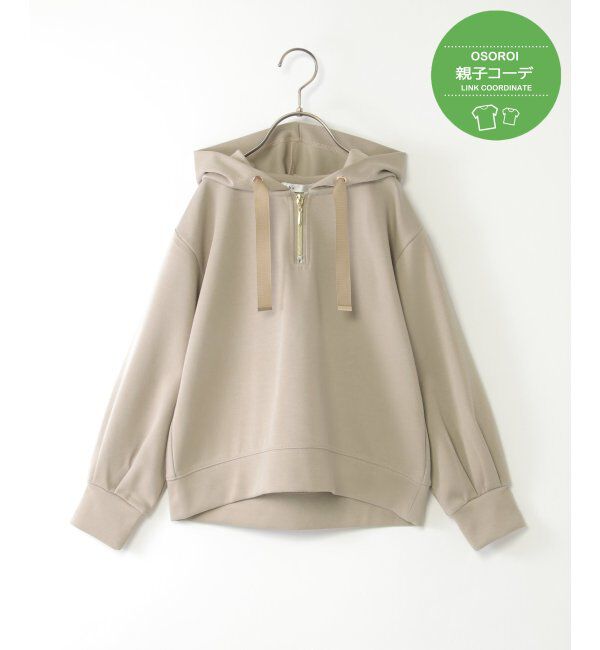 ikka kids「ゴクラクカノコDBハーフZIPPK」|Tシャツ・カットソー|ベージュ