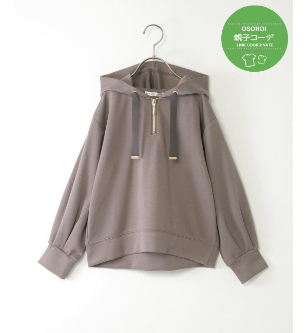 ikka kids「ゴクラクカノコDBハーフZIPPK」|Tシャツ・カットソー|コーヒー