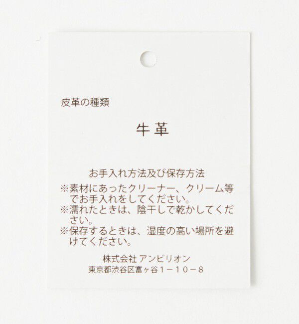 UNITED ARROWS green label relaxing「【別注】＜perche＞レザードット キーケース」|キーケース|