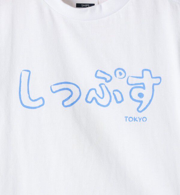 SHIPS KIDS「SHIPS KIDS:80～90cm / おみやげ Tシャツ」|Tシャツ・カットソー|