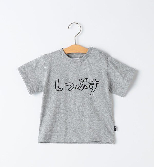 SHIPS KIDS「SHIPS KIDS:80～90cm / おみやげ Tシャツ」|Tシャツ・カットソー|グレー