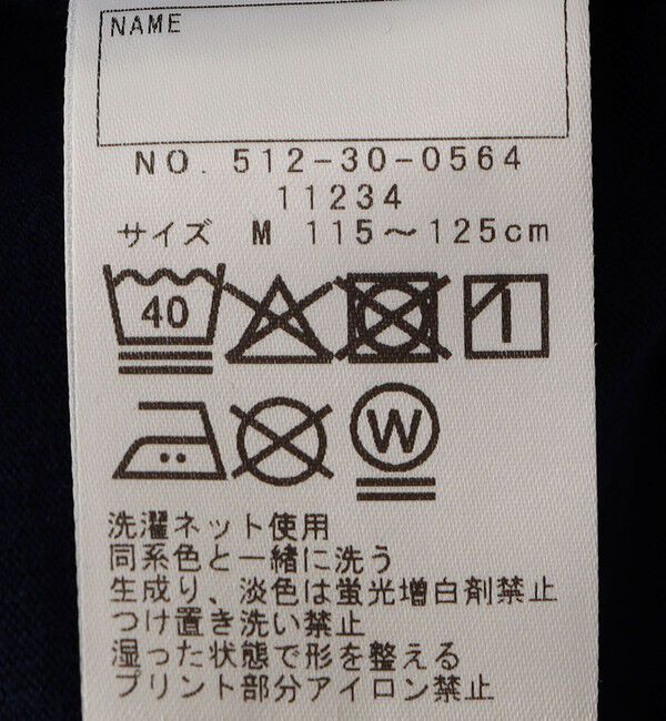 SHIPS KIDS「SHIPS KIDS:100～125cm / PEANUTS&times;MLB プリント Tシャツ」|Tシャツ・カットソー|