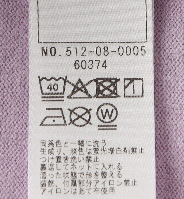 SHIPS KIDS「SHIPS KIDS:80～90cm /レモン スパンコール 刺繍 ロングスリーブ Tシャツ」|Tシャツ・カットソー|