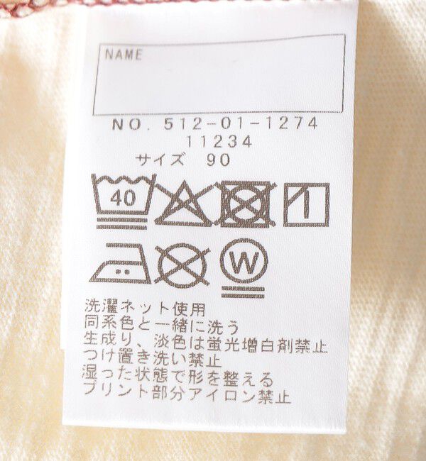 SHIPS KIDS「SHIPS KIDS:80～90cm /PEANUTS スヌーピー フットボール プリント Tシャツ」|Tシャツ・カットソー|