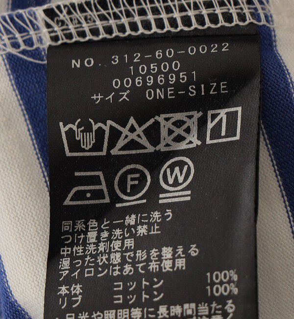 SHIPS for women「〈接触冷感 / UVカット / 手洗い可能〉ロング リブ ラウンド ヘム プルオーバー」|Tシャツ・カットソー|