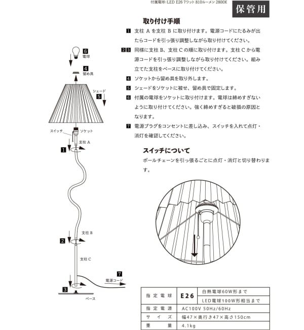 journal standard Furniture「WAVY FLOOR LAMP　ウェービー フロアランプ」|その他|