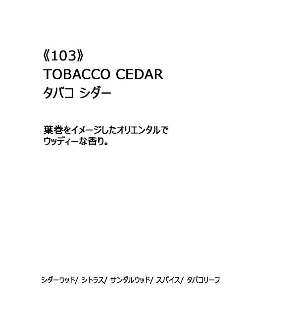 ACME「★【APFR/アポテーケ フレグランス】TIN CANDLE キャンドル」|アロマ・ルームフレグランス|