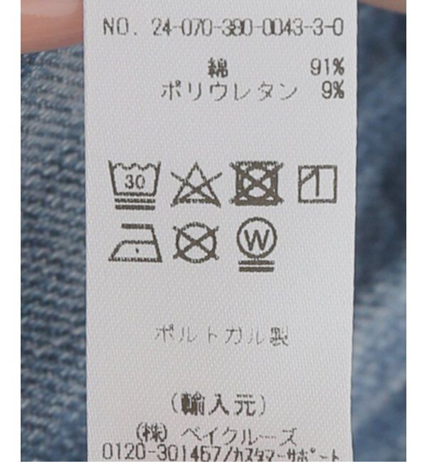 journal standard L'essage「【BASERANGE/ベースレンジ】HEART SHORT SLEEVE：Tシャツ」|Tシャツ・カットソー|