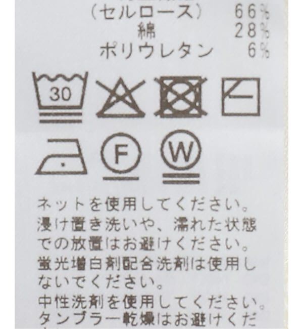 journal standard L'essage「タートルネックプルオーバー：カットソー」|Tシャツ・カットソー|