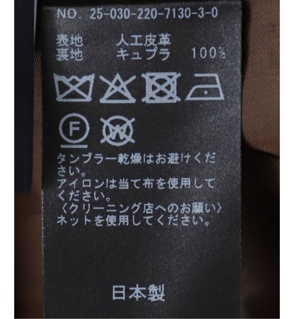 FRAMeWORK「フェイクスエードワイドパンツ」|その他|