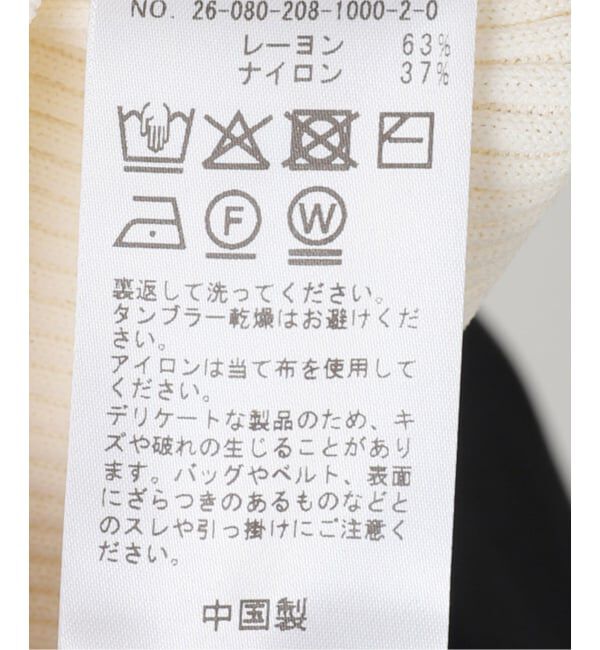 HARDY NOIR「リブクルーネックカーディガン」|ニット・セーター|