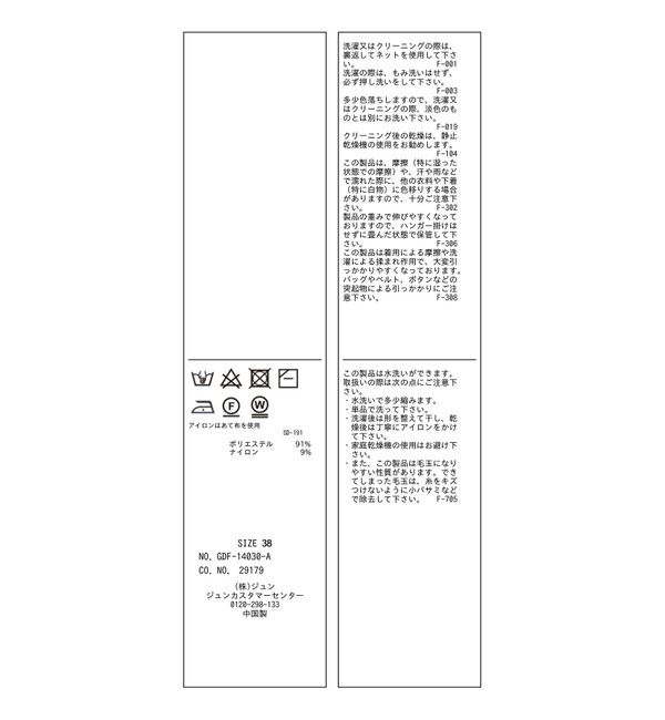 Rope&rsquo;Picnic「ワイドリブニットビスチェ」|ベスト・ジレ|