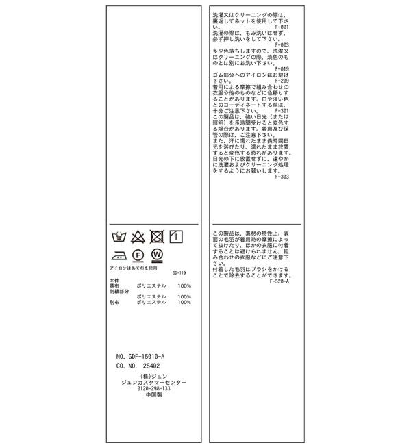 Rope&rsquo;Picnic「デニムビスチェ」|ベスト・ジレ|