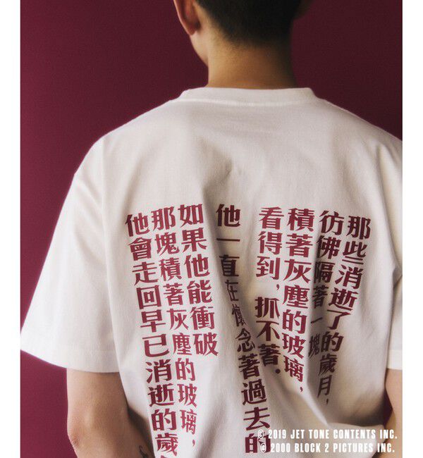 ADAM ET ROPE'「【花様年華 25周年 &times; 10Culture for ADAM ET ROPE'】IN THE MOOD FOR LOVE TEE」|Tシャツ・カットソー|