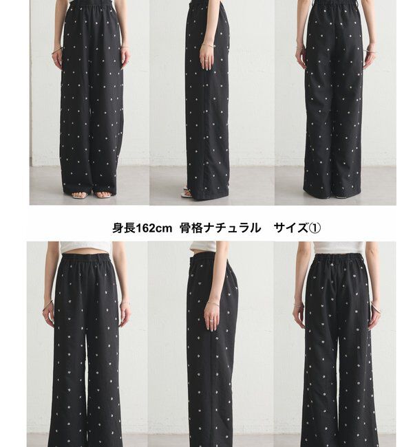  「ビージーフラワースラックス」|チノ|