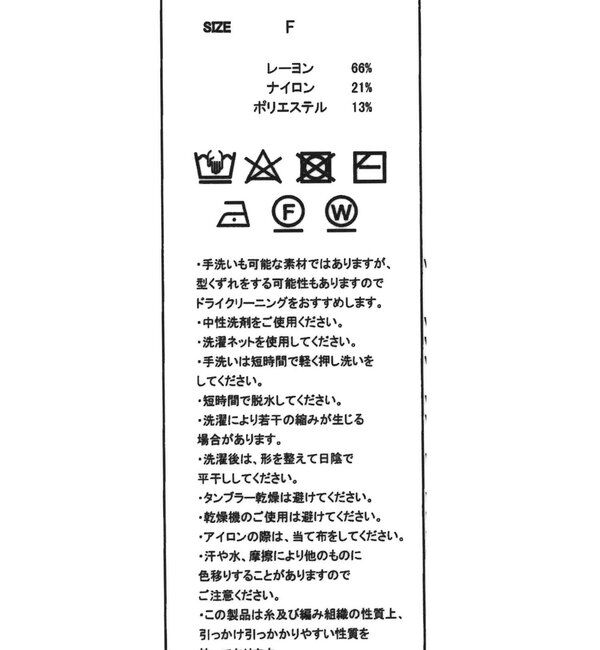  「変形シャーリングポロカーディガン」|カーディガン|