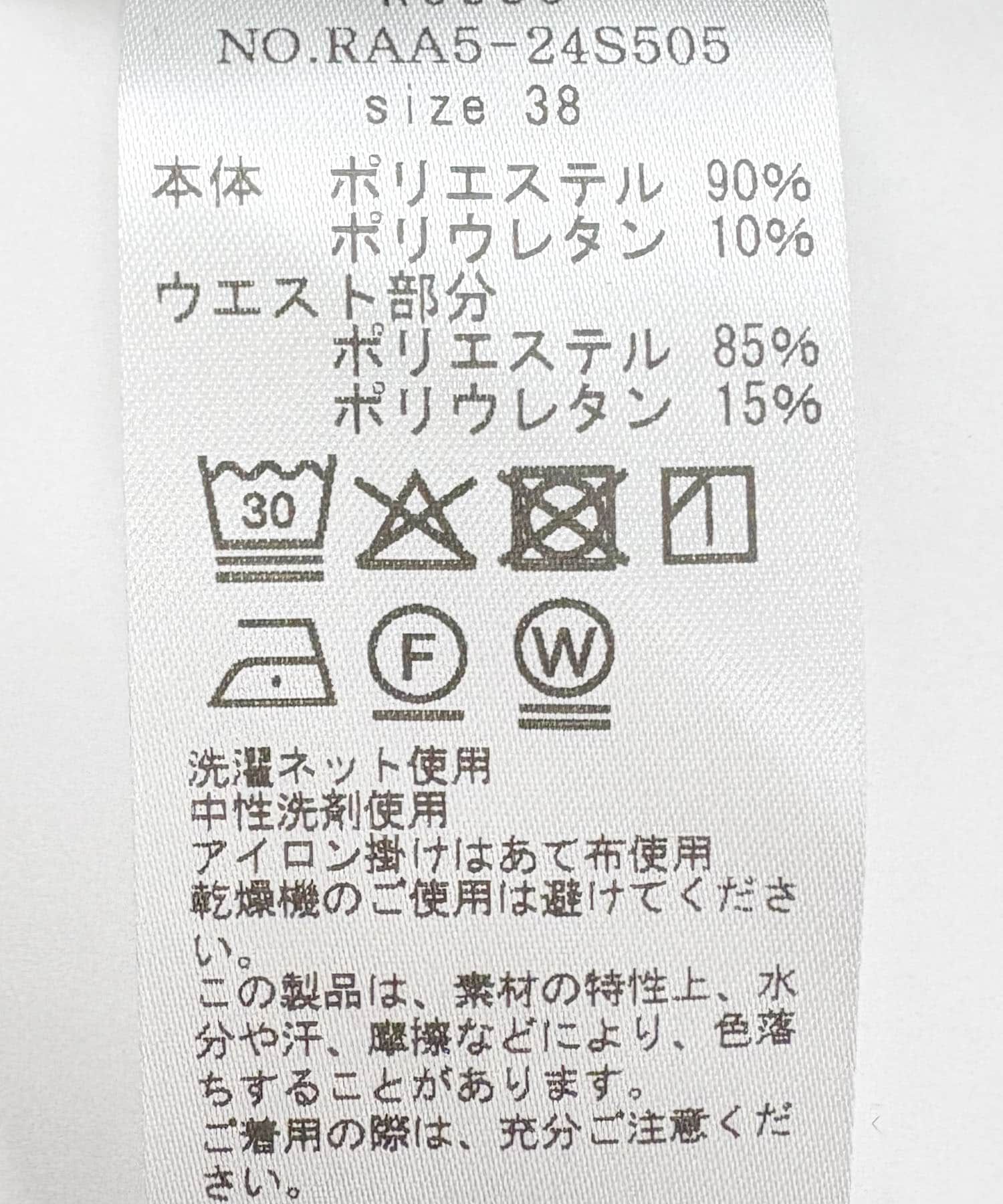 URBAN RESEARCH ROSSO「スリットデザインテーパードパンツ」|その他|