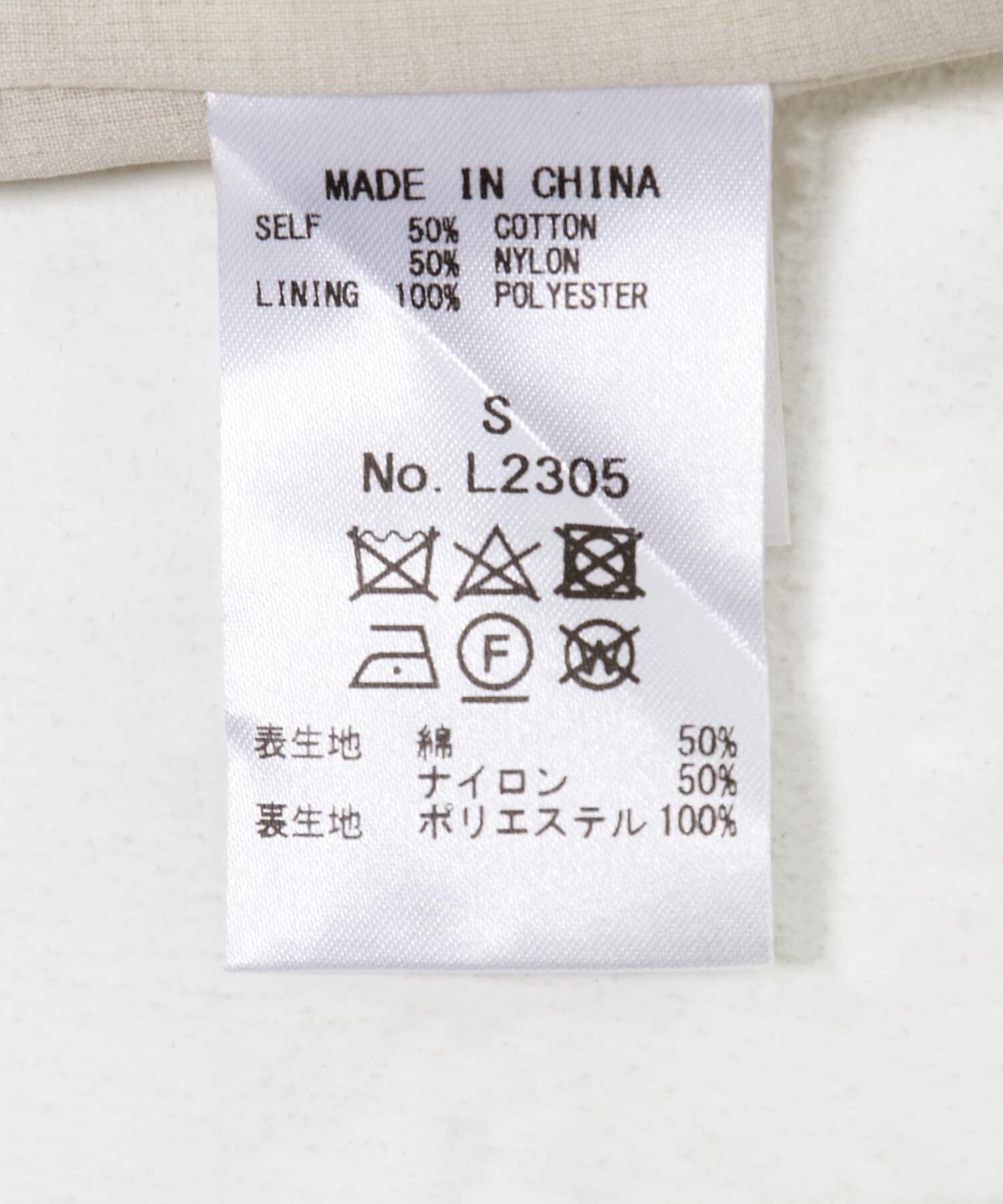 URBAN RESEARCH「Square Lace オールインワン」|スカート|