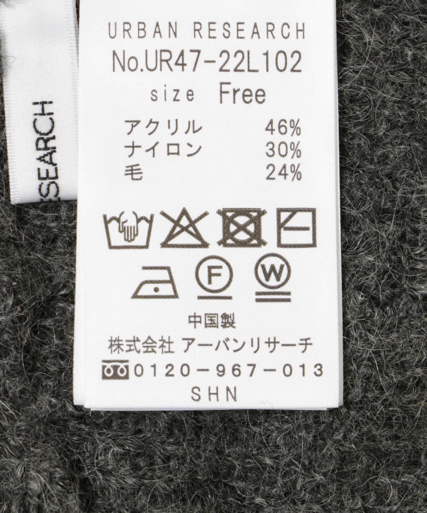 URBAN RESEARCH「ヘアリーニットビスチェ」|キャミソール|