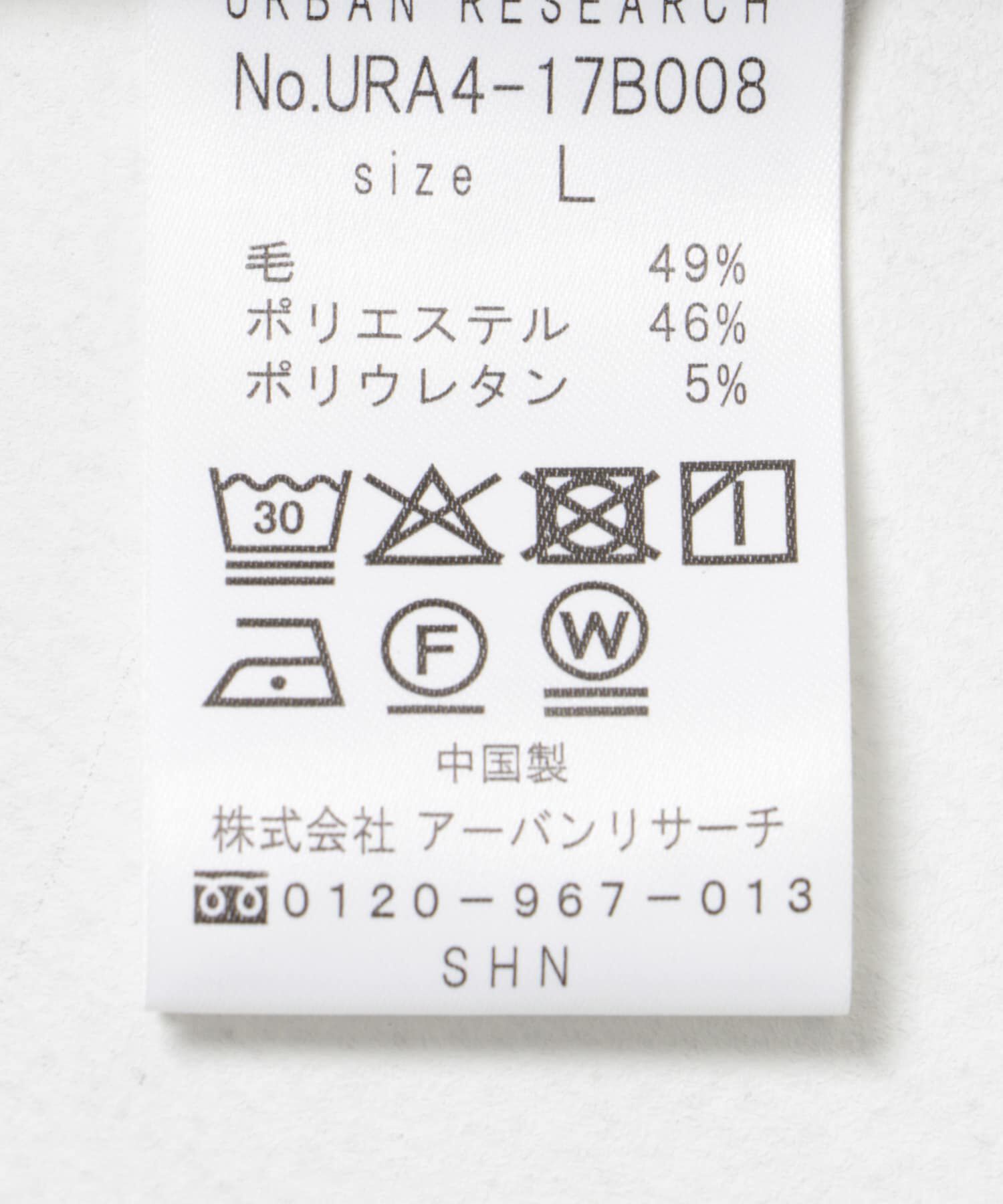 URBAN RESEARCH「『セットアップ対応』『マシンウォッシャブル』ST WASHABLE WL C/LESS JACKET」|その他|