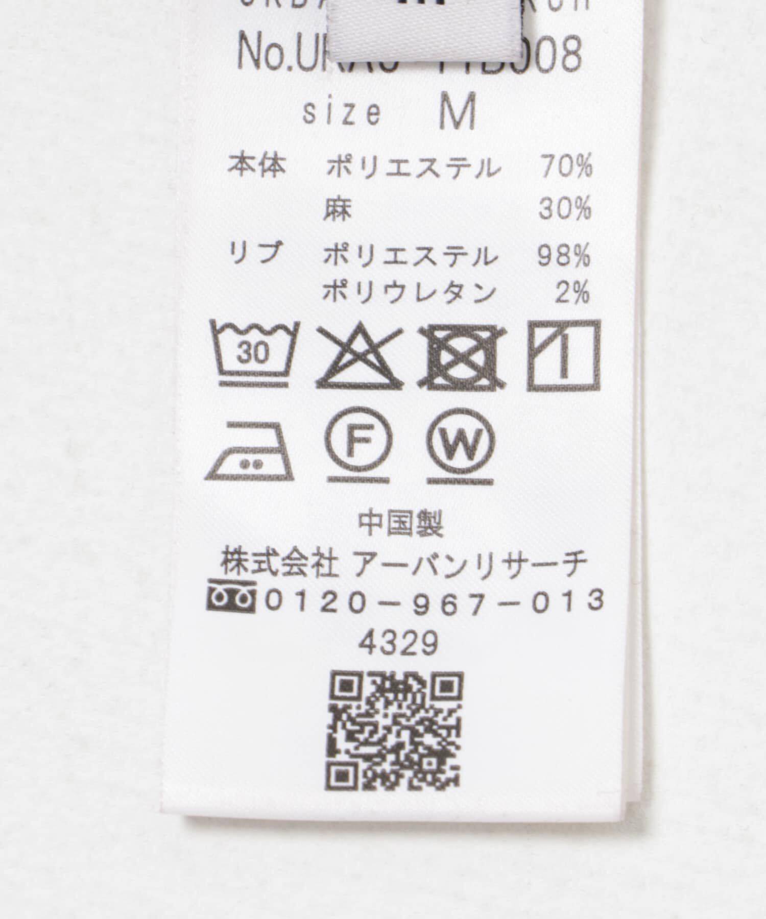 URBAN RESEARCH「『UR TECH DRYLUXE』高機能リネンTシャツ」|Tシャツ・カットソー|