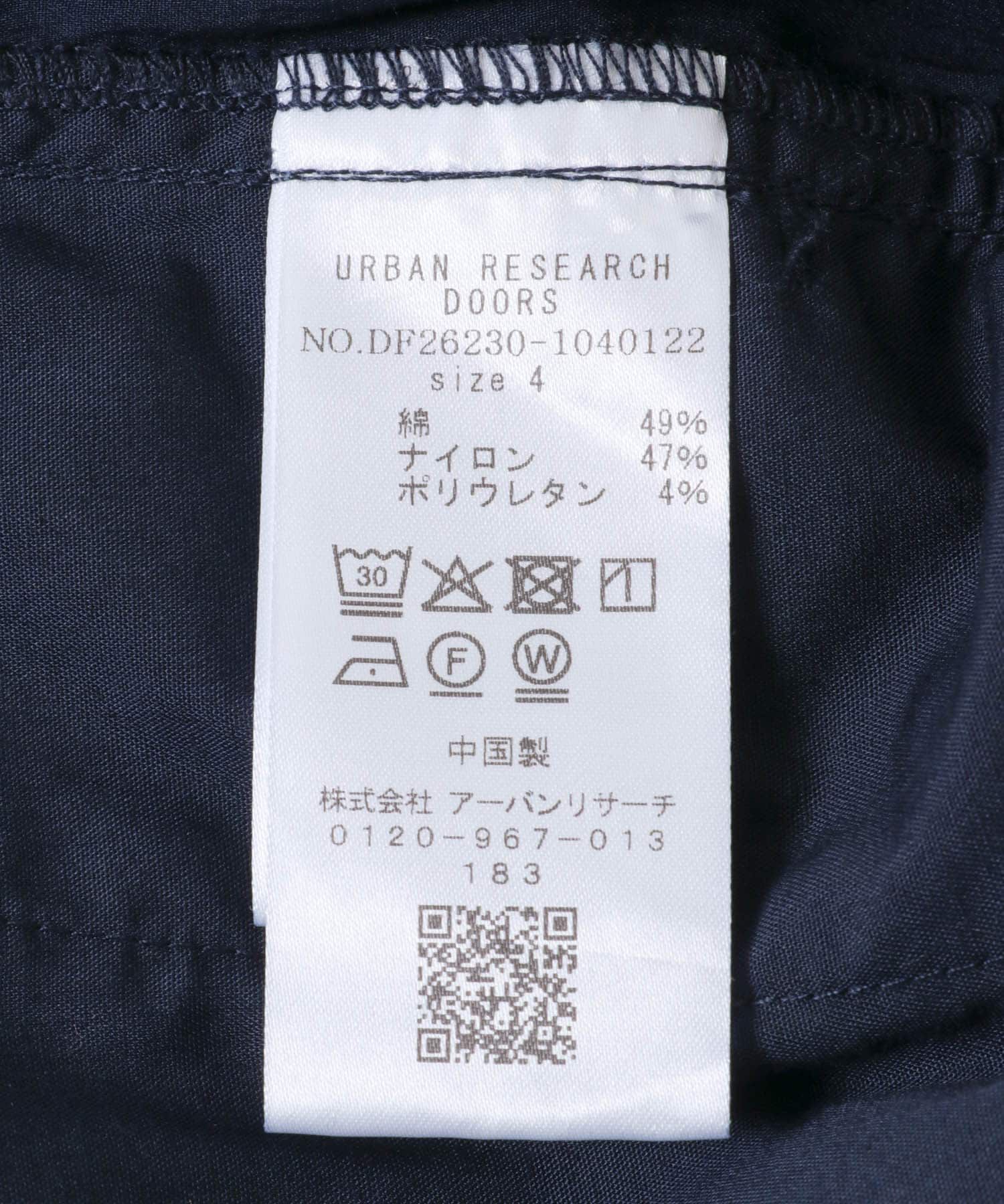 URBAN RESEARCH DOORS「FORK&SPOON　ツータックワイドイージーパンツ」|その他|