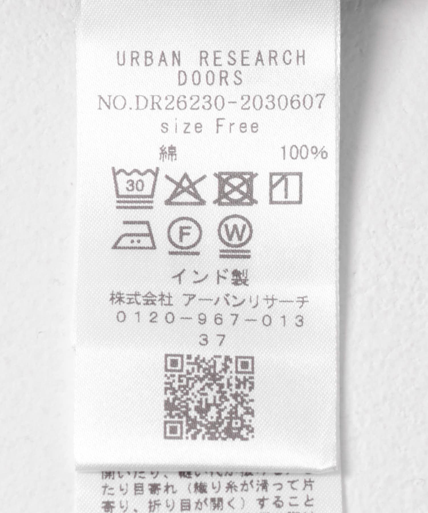URBAN RESEARCH DOORS「コットンボイルギャザーブラウス」|シャツ・ブラウス|