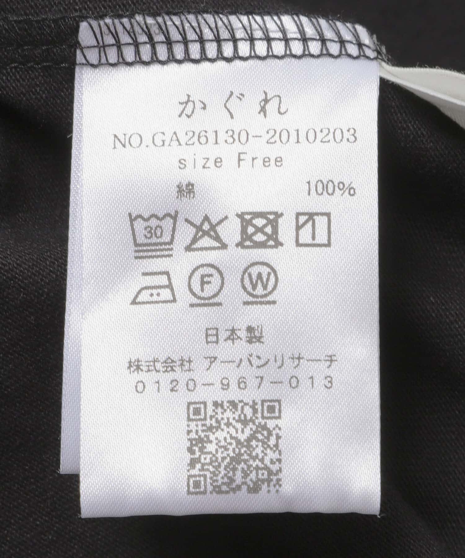 かぐれ「ハーフボタンプルオーバー」|Tシャツ・カットソー|