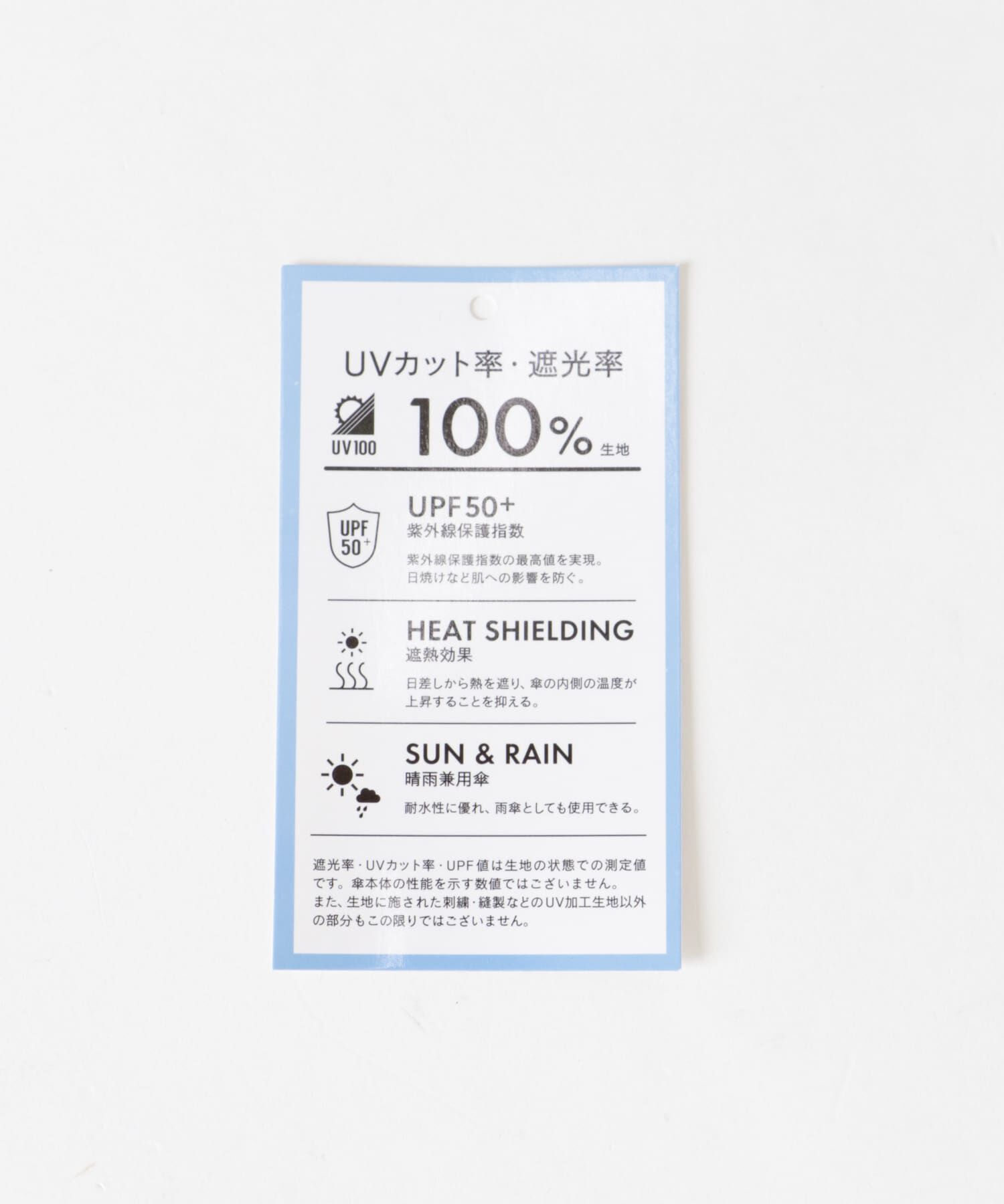 SMELLY「because　晴雨兼用バイカラーミニ」|傘|