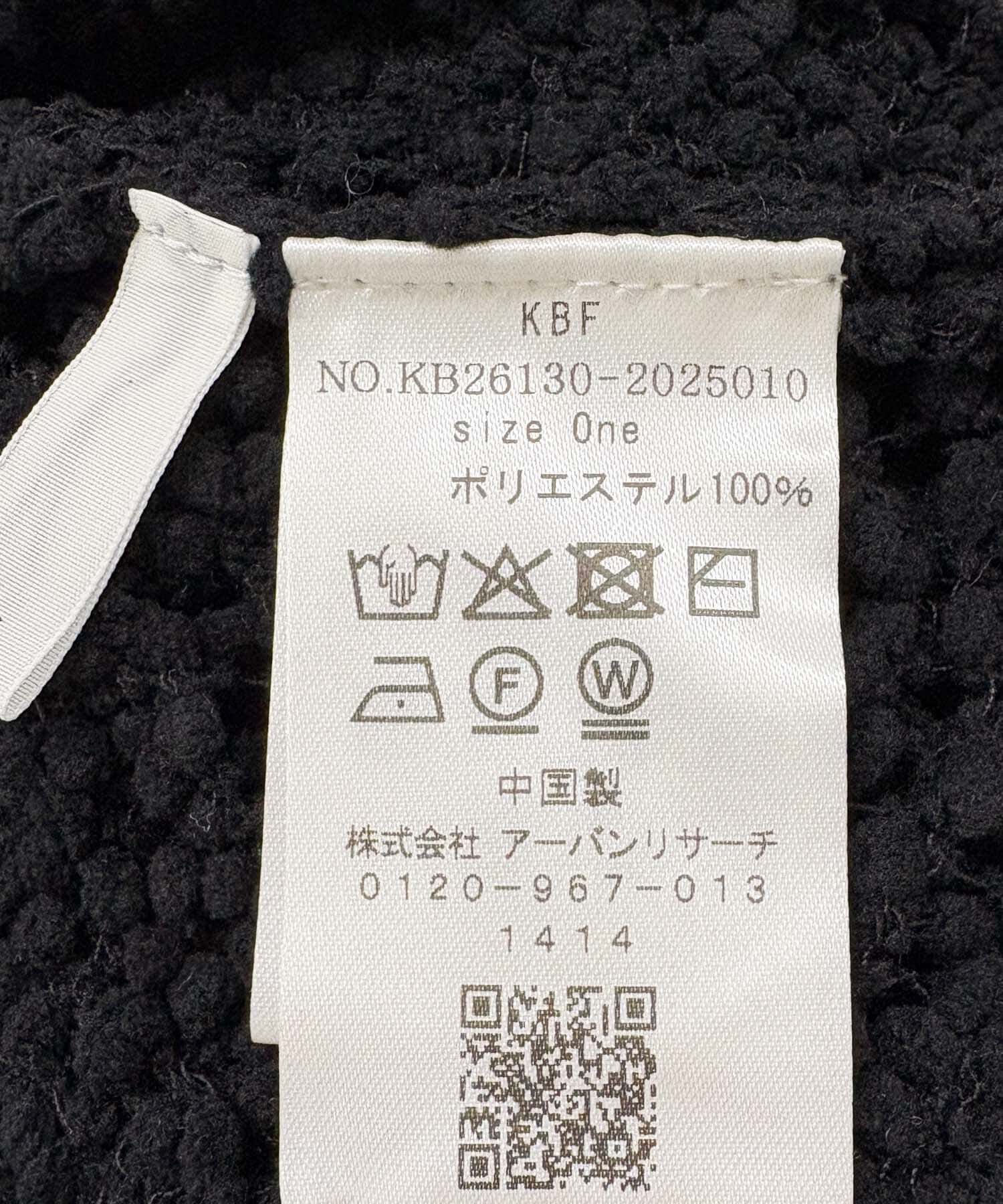  「クロシェレースニットシャツ」|ニット・セーター|