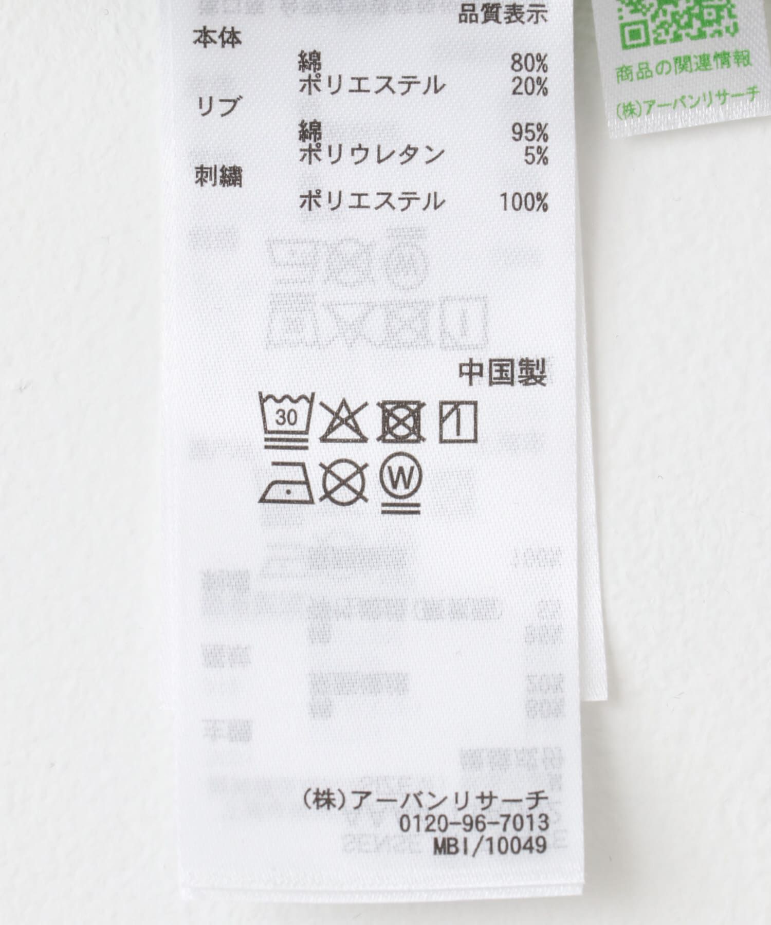 SENSE OF PLACE by URBAN RESEARCH「Gem Stone Cropped Hoodie」|パーカー|