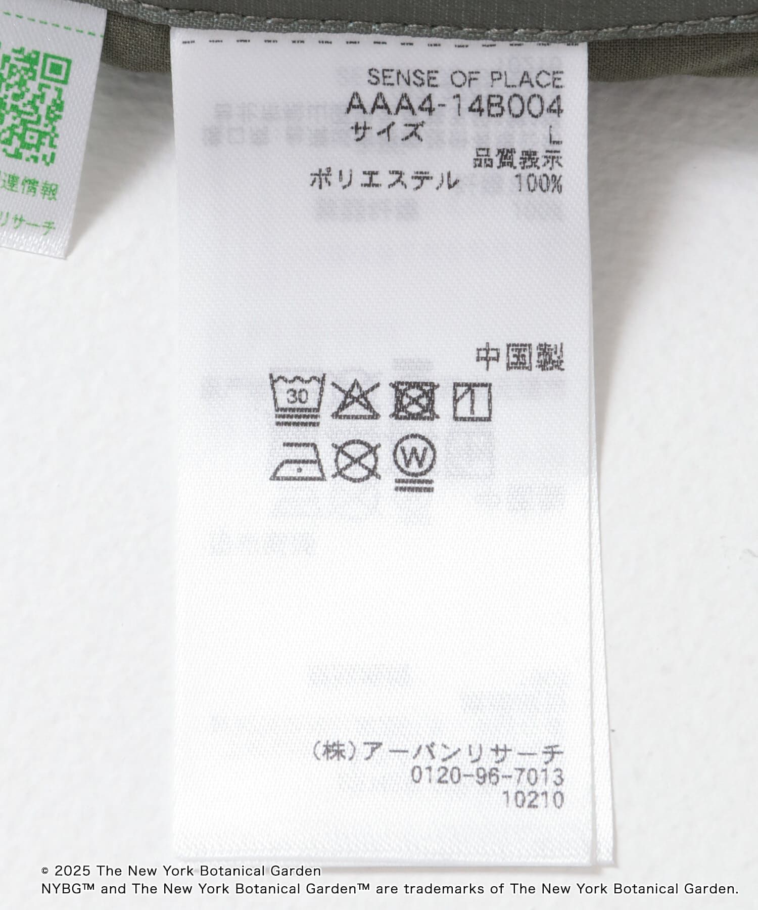 SENSE OF PLACE by URBAN RESEARCH「NYBG　リップストップカーゴ」|その他|