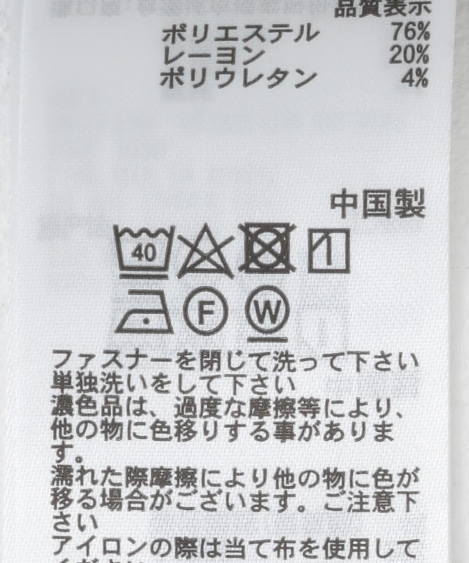 SENSE OF PLACE by URBAN RESEARCH「センタープレスストレートパンツ」|その他|