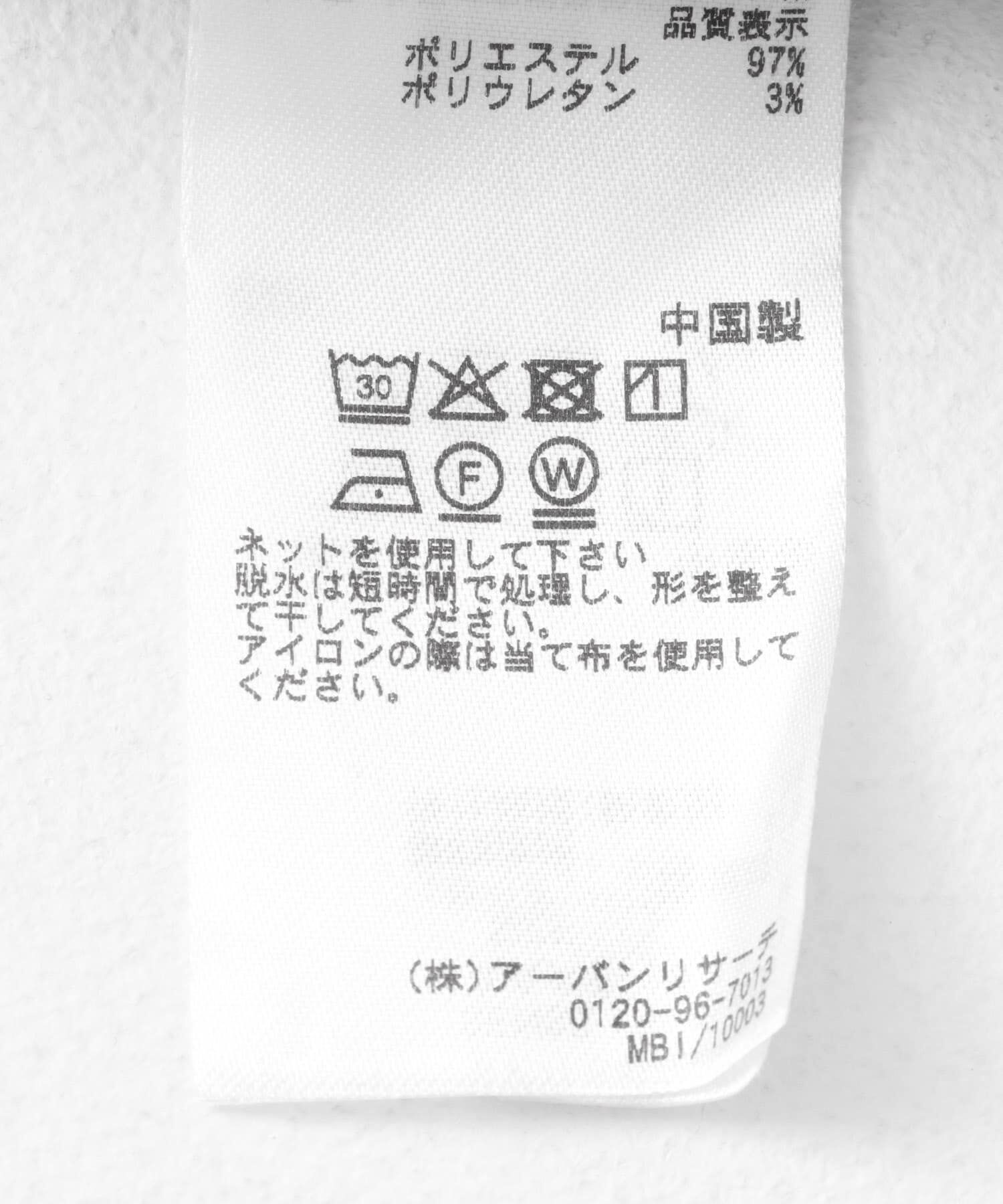 SENSE OF PLACE by URBAN RESEARCH「ドレープフレアスラックス」|その他|