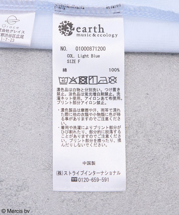 earth music&ecology「miffy/earth ミッフィーフレンズレギュラーT」|Tシャツ・カットソー|