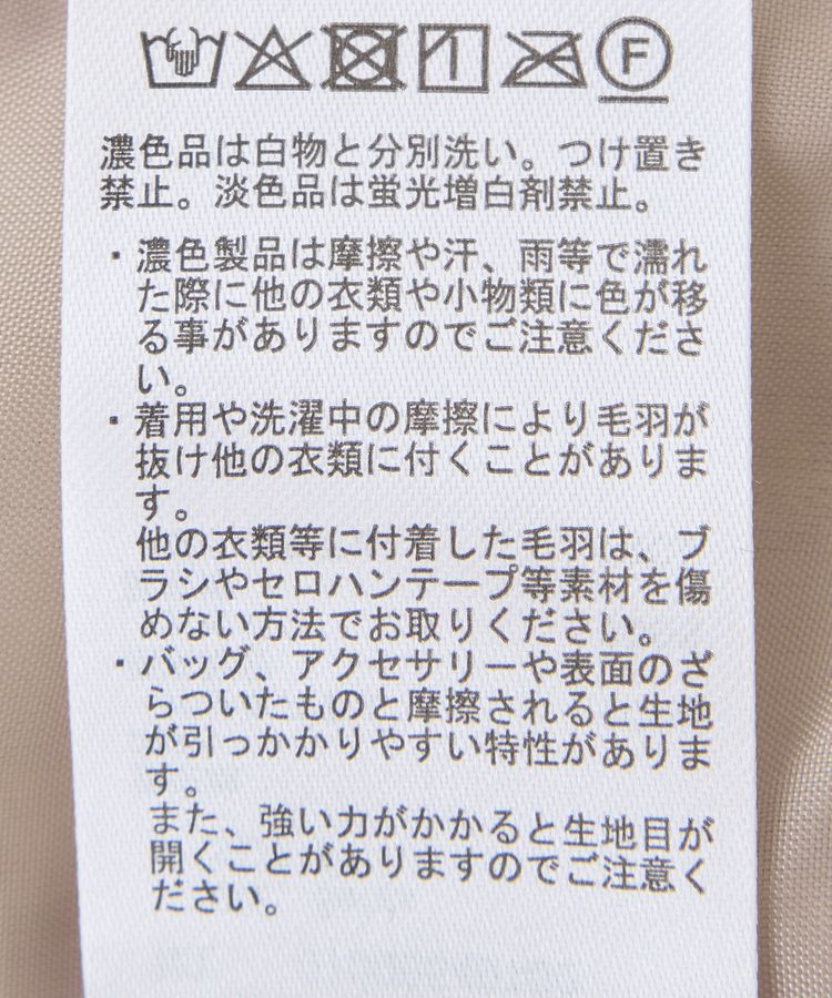 earth music&ecology「ベロアリボンフェザービスチェ」|ベスト・ジレ|