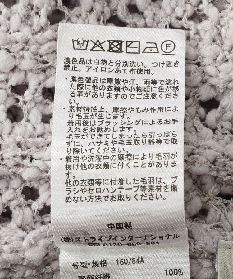 earth music&ecology「透かし編みニットキャミビスチェ」|ベスト・ジレ|