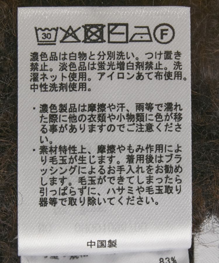 AMERICAN HOLIC「ニットビスチェ」|ベスト・ジレ|