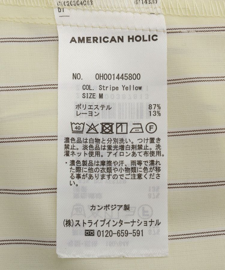 AMERICAN HOLIC「【2点セット・イージーケア】ビスチェ＋シャツ」|シャツ・ブラウス|